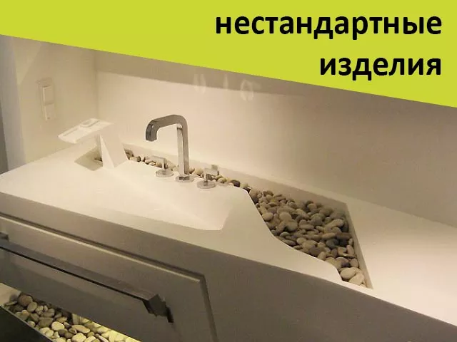 Изделия из искусственного камня от производителя